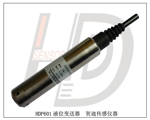 供应南京液位传感器,南京液位变送器